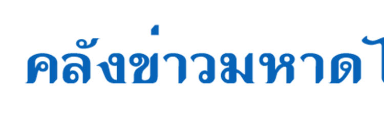 newskmlogo